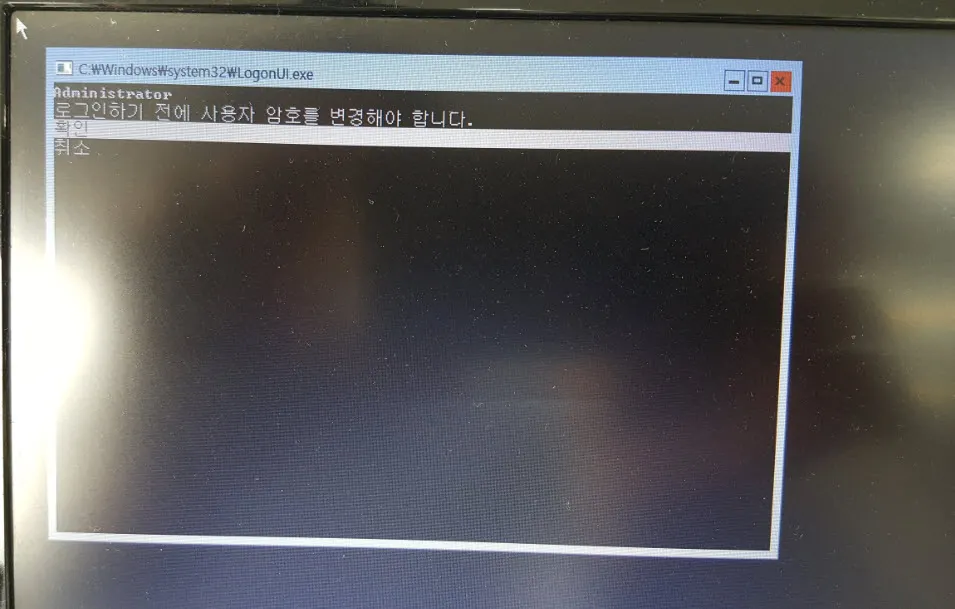 Hyper-V Server 2016 설치하고 Hyper-V Manager에서 원격접속 설정하기