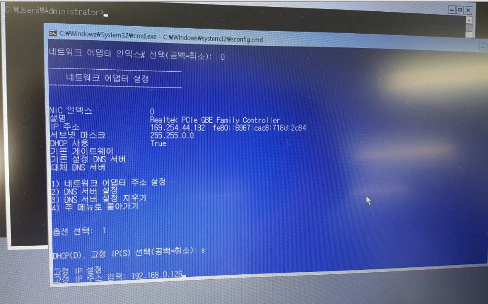 Hyper-V Server 2016 설치하고 Hyper-V Manager에서 원격접속 설정하기