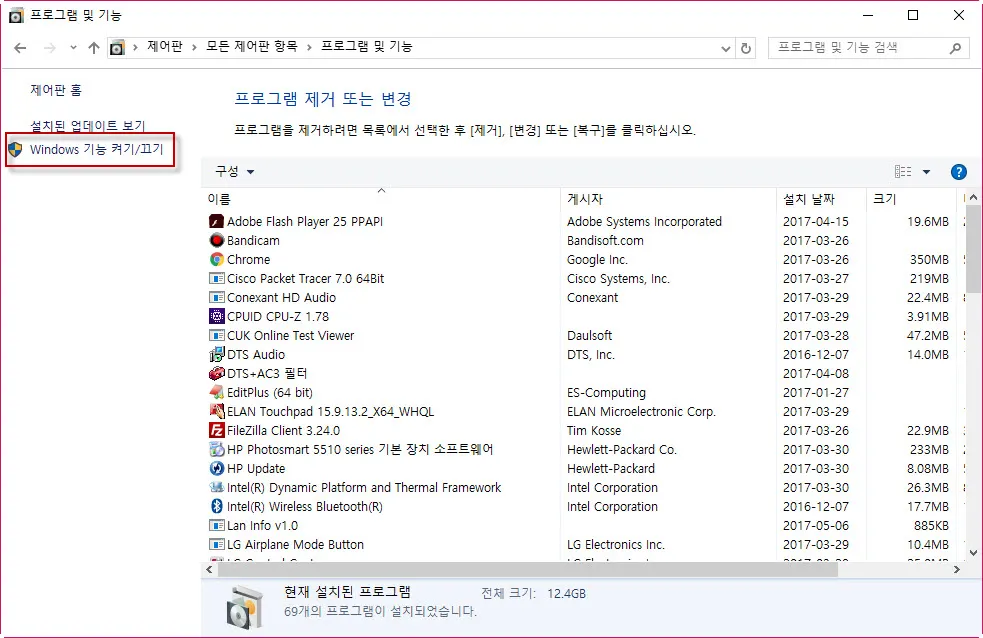 워너크라이 랜섬웨어 경보 !