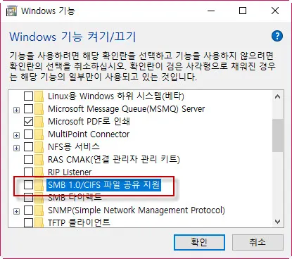 워너크라이 랜섬웨어 경보 !