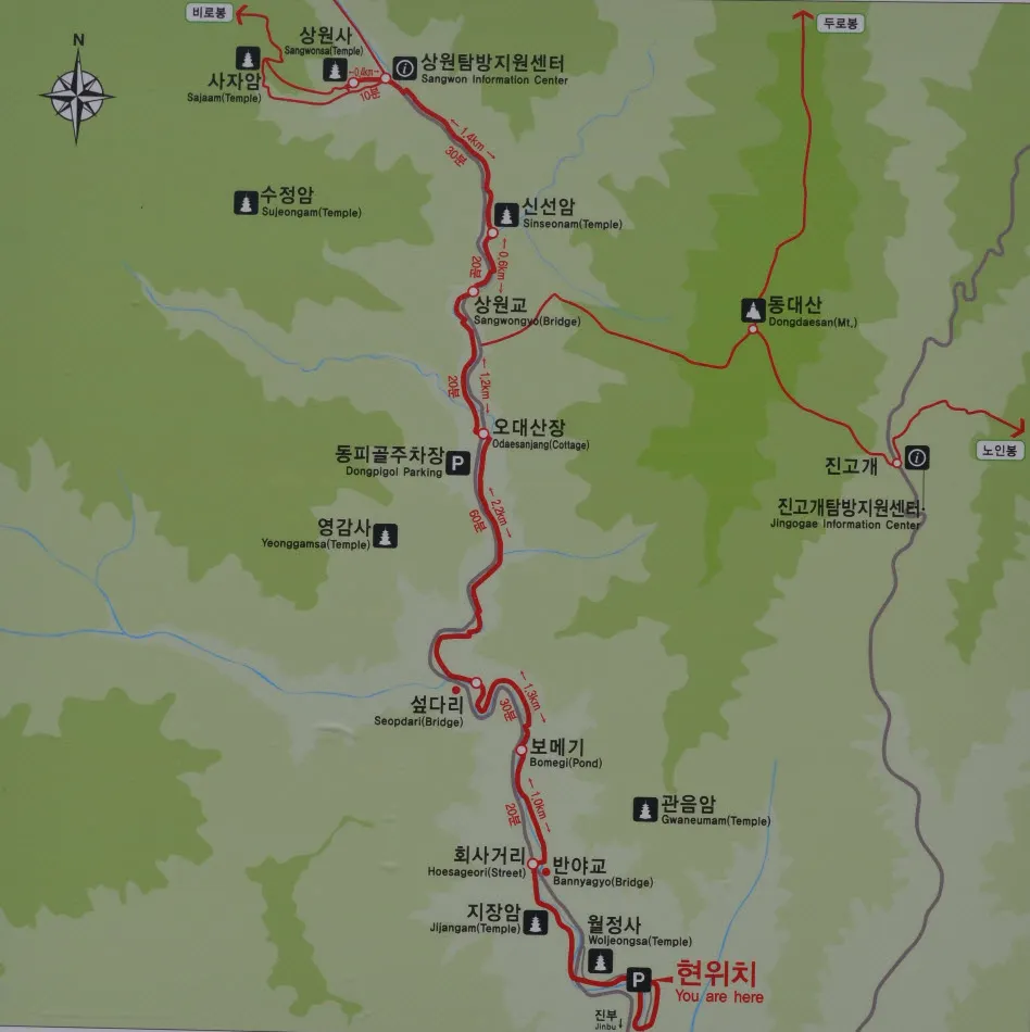 [걷기좋은길] 오대산 선재길 (월정사에서 상원사 가는 길)