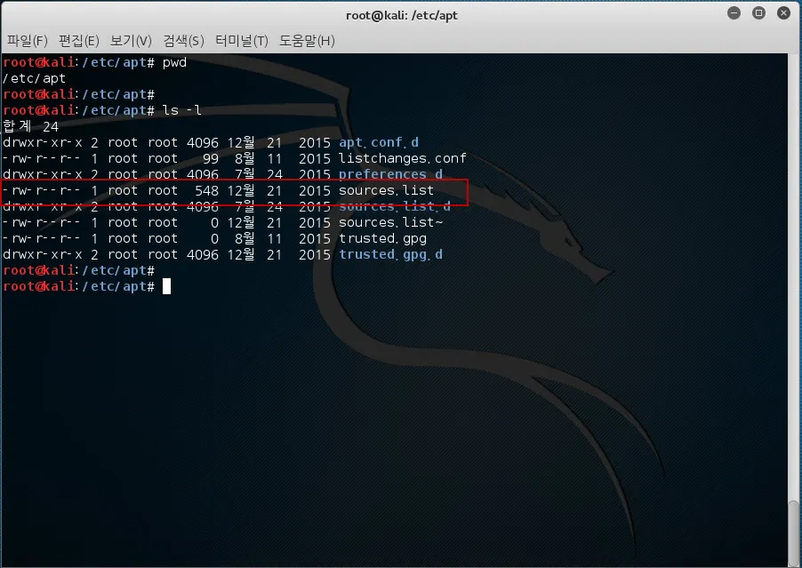칼리리눅스2 (KaliLinux2) 2017년1월 버전으로 업그레이드 하기