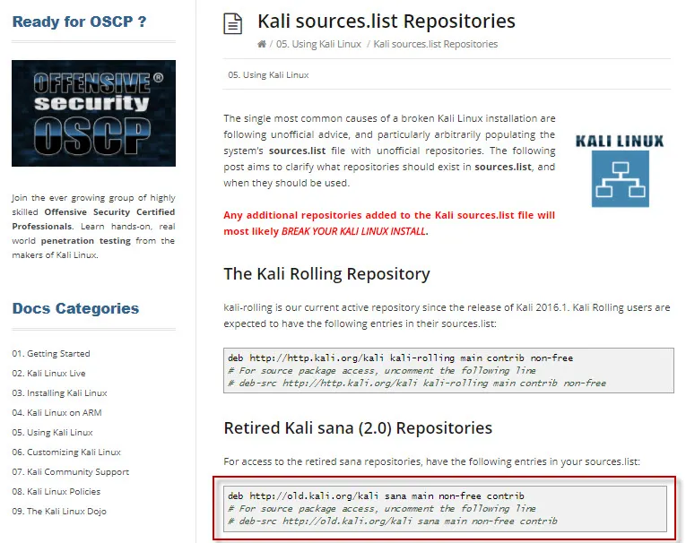 칼리리눅스2 (KaliLinux2) 2017년1월 버전으로 업그레이드 하기