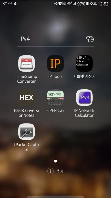 tPacketCapture