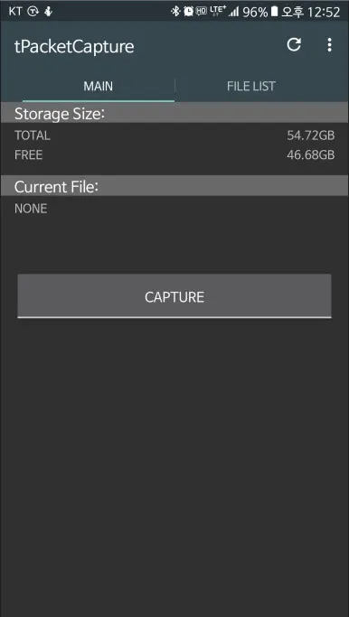 스마트폰의 스니핑앱 : tPacketCapture