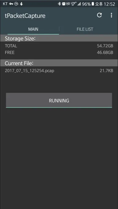 tPacketCapture 앱 스니핑 실행 중