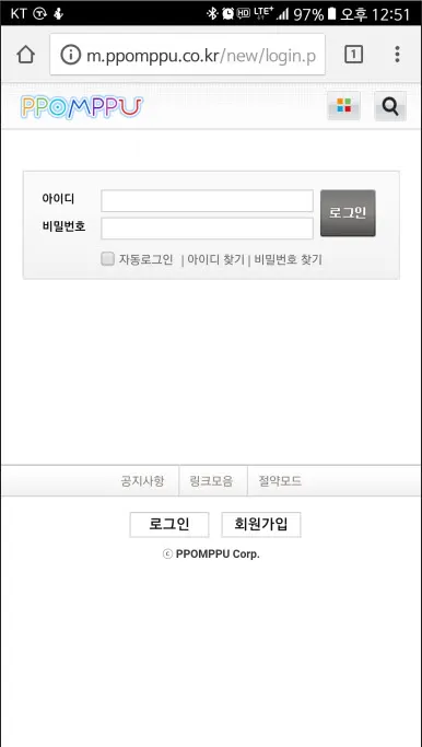 모바일 웹페이지