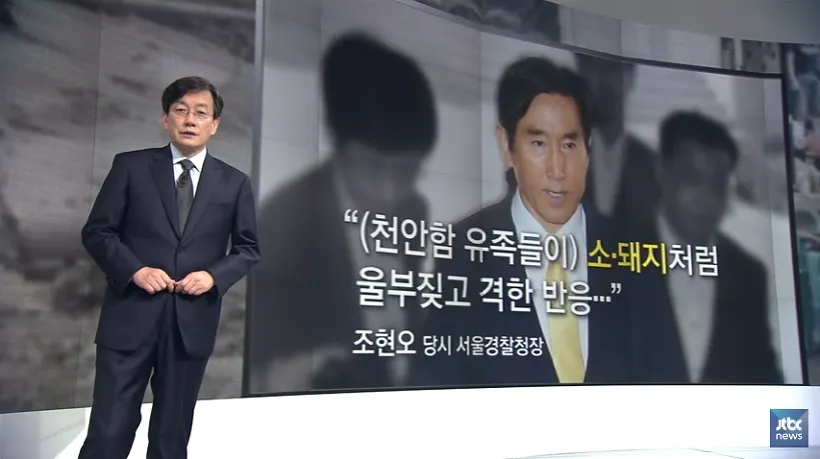 보수의 탈을 쓴 대한민국의 적폐 세력