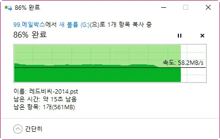 M2 SSD를 외장하드로 만들어주는 케이스 (Transcend TS-CM80S)