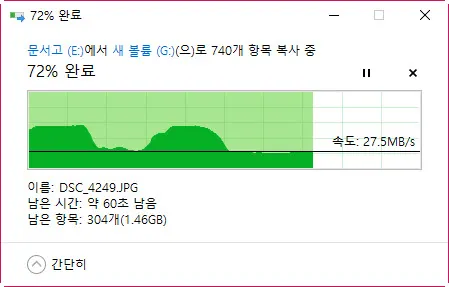 M2 SSD를 외장하드로 만들어주는 케이스 (Transcend TS-CM80S)