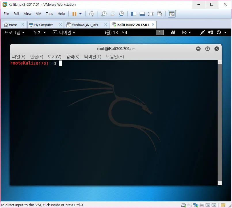 칼리리눅스(2017.01) 한글깨짐 문제해결 (fonts-nanum 설치 오류)
