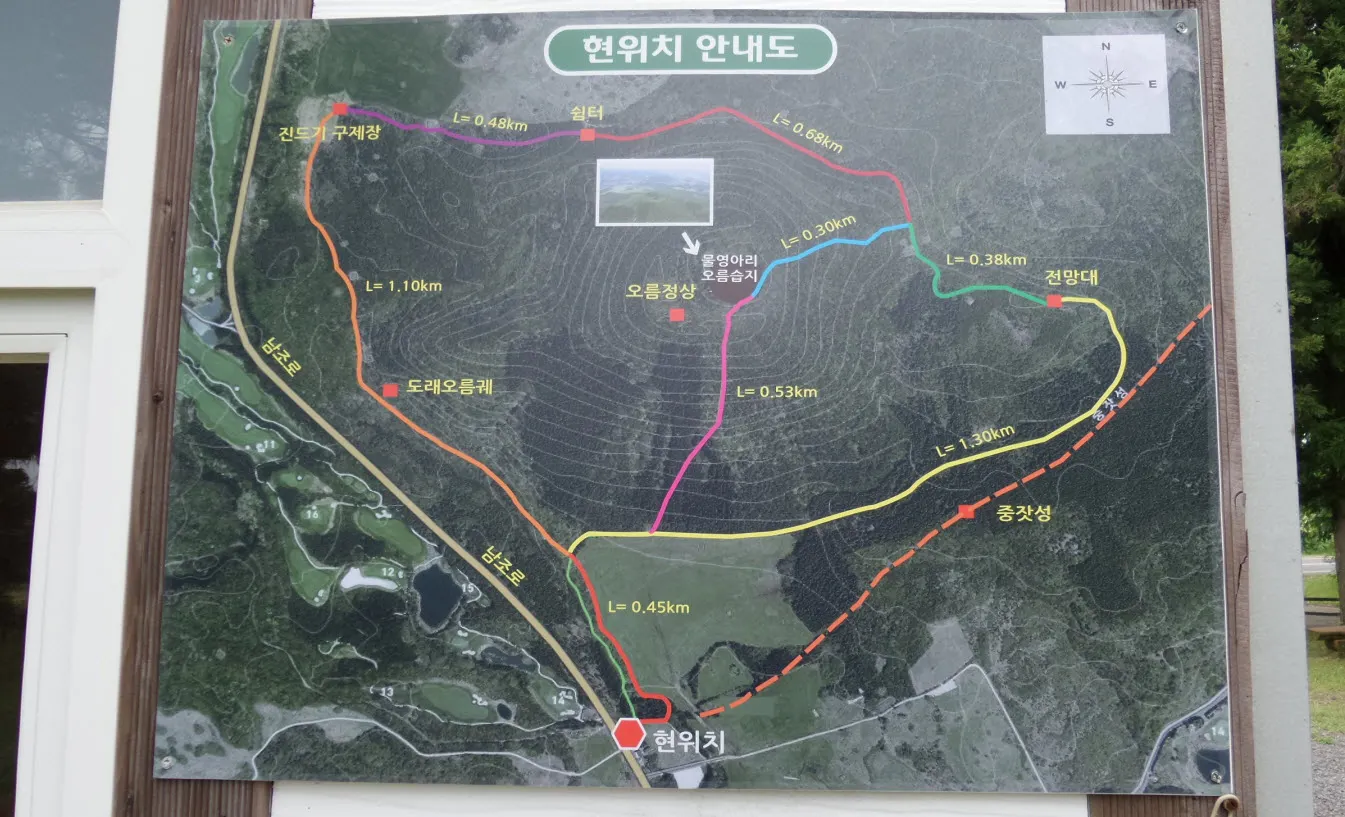 [제주오름여행] 작고 예쁜 백약이오름과 람사르 습지를 품고 있는 물영아리 오름