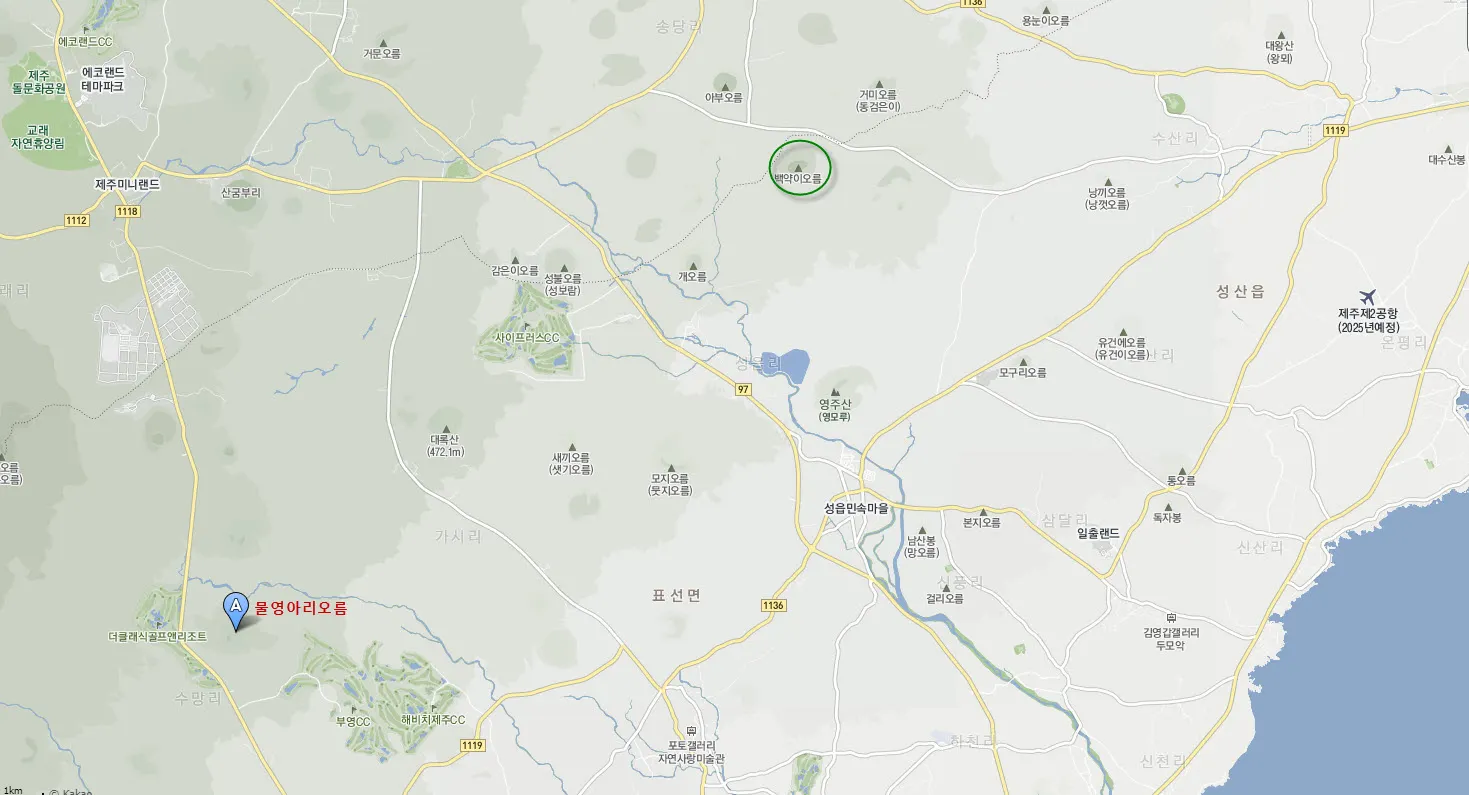 [제주오름여행] 작고 예쁜 백약이오름과 람사르 습지를 품고 있는 물영아리 오름