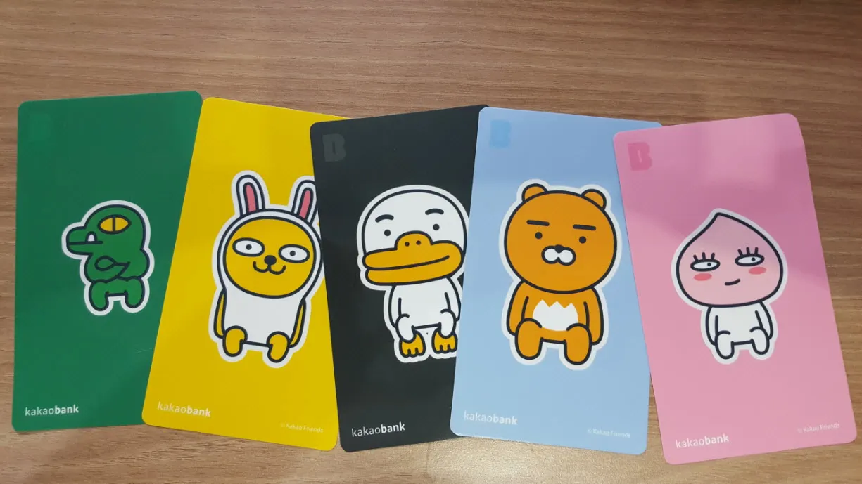 카카오 체크카드를 만들다.