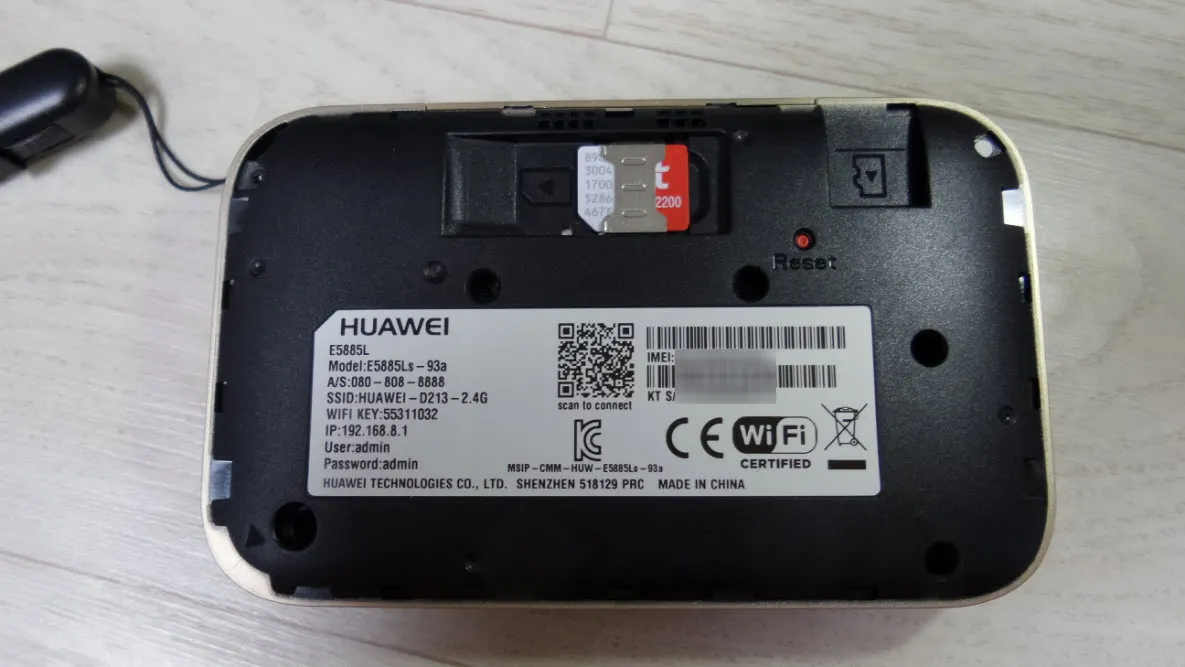 [KT에그] 글로벌 원 에그에 대해 알아보자.