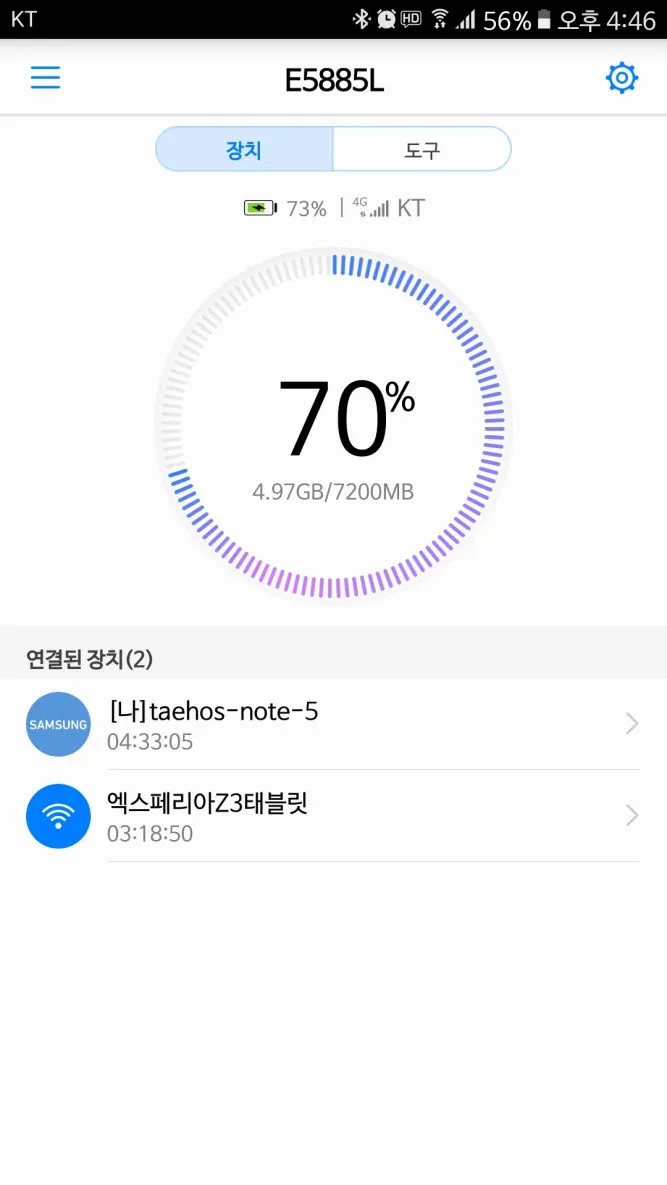 [LTE라우터] KT 글로벌 원 에그 사용기