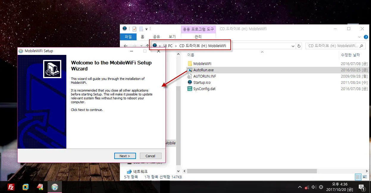 [LTE라우터] KT 글로벌 원 에그 사용기