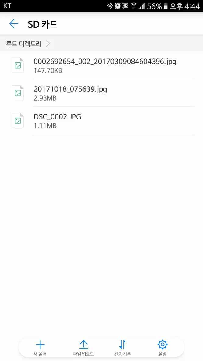 [LTE라우터] KT 글로벌 원 에그 사용기