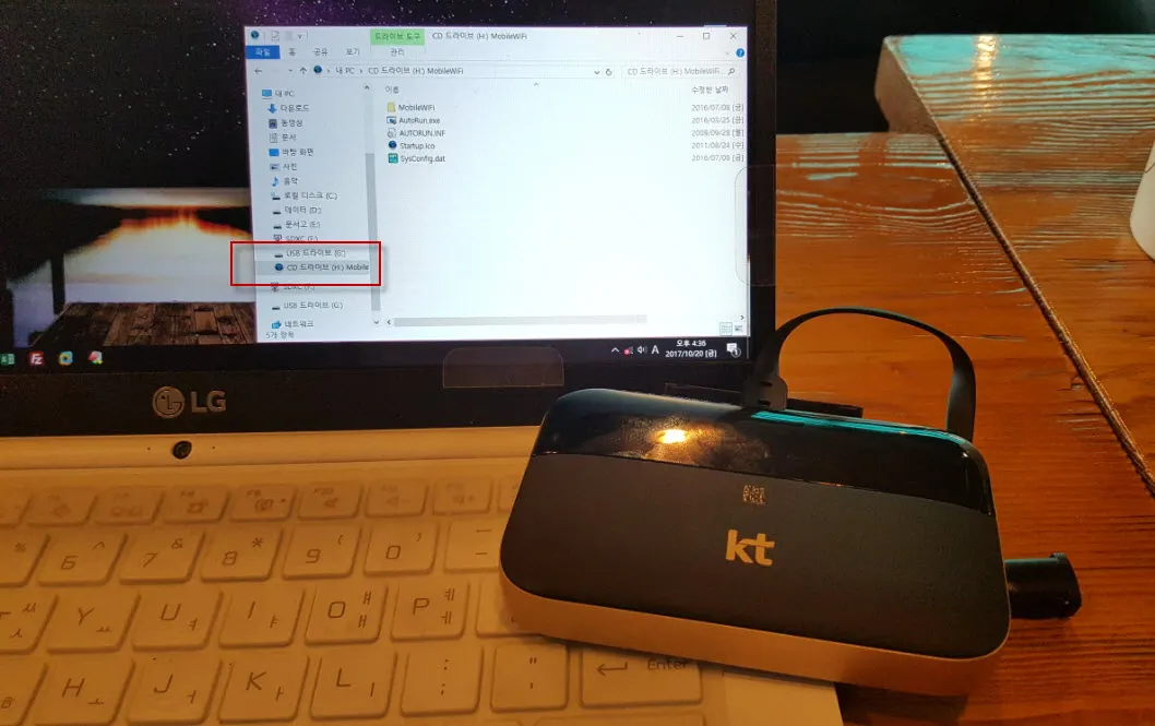 [LTE라우터] KT 글로벌 원 에그 사용기