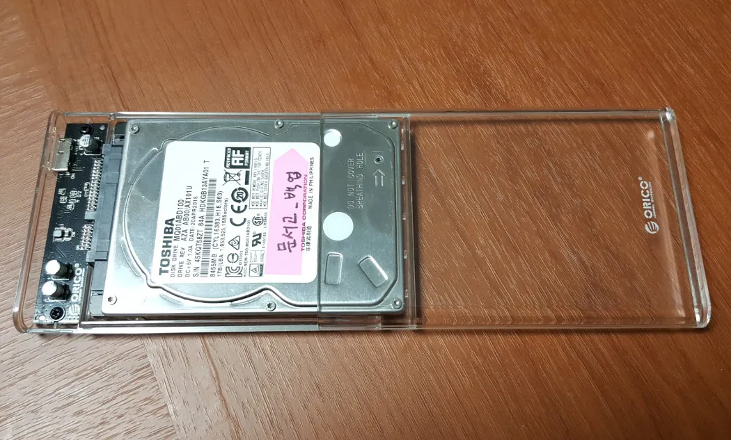 2.5인치 외장하드케이스 - ORICO 2139U3