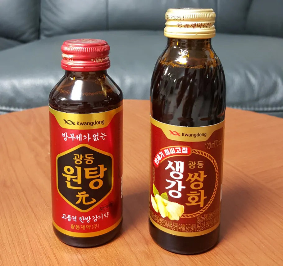 쌍화탕과 유사쌍화탕