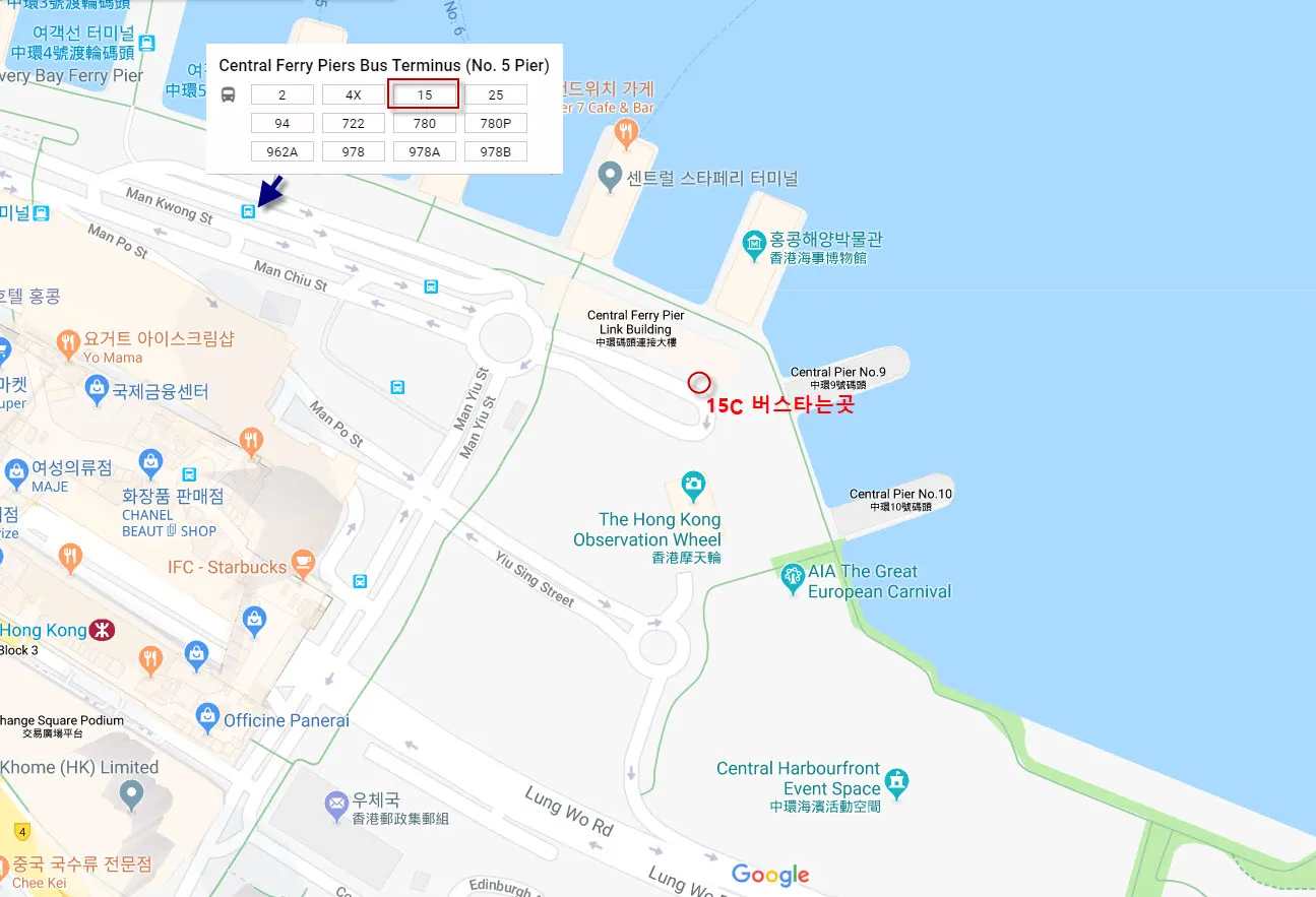 [홍콩여행] 센트럴 스타페리 선착장에서 피크트램 터미널로 가는 15C 버스타기