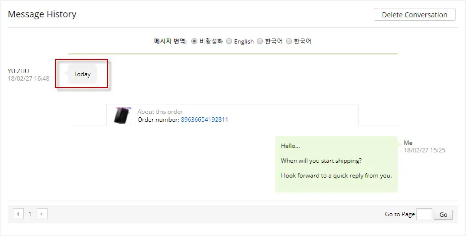 알리익스프레스에서 전력선 모뎀구매 후기