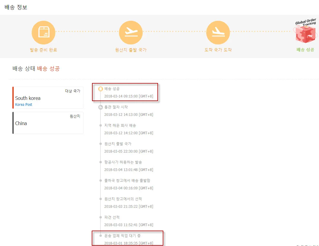 알리익스프레스에서 전력선 모뎀구매 후기