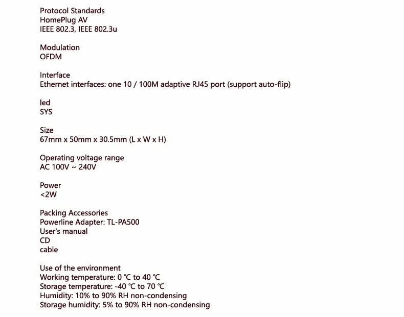 TP-LINK 전력선 모뎀 TL-PA500 사용기