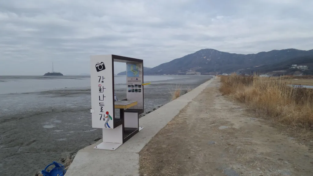 [걷기좋은길] 석모도 강화나들길 11코스와 석모도 마을버스 시간표