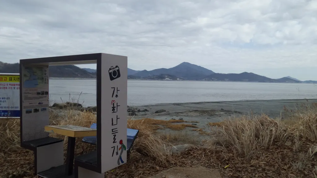 [걷기좋은길] 석모도 강화나들길 11코스와 석모도 마을버스 시간표