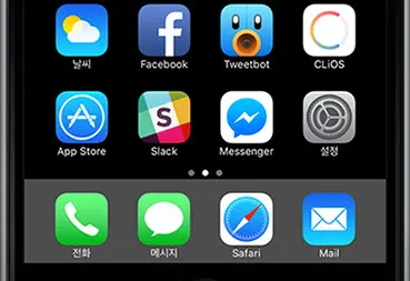 처음 사용해 보는 아이폰6S