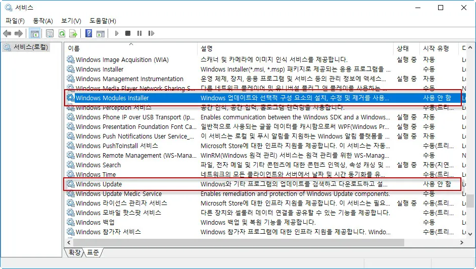 서비스 관리자 화면