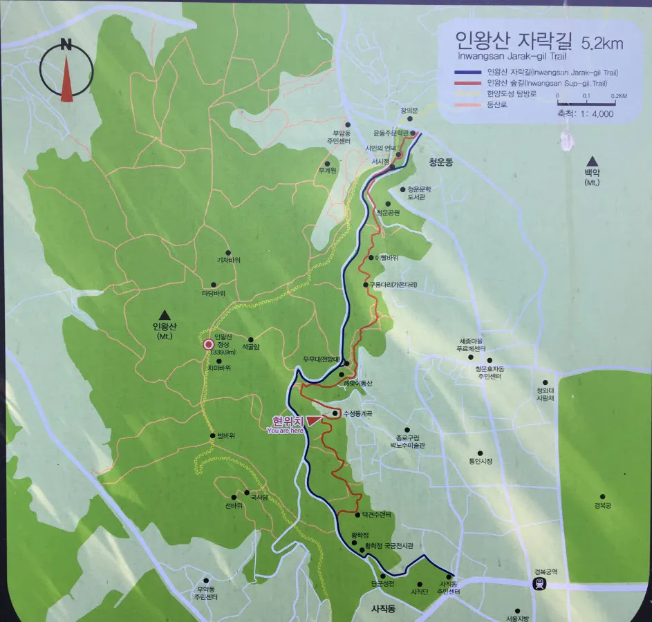 [걷기좋은길] 인왕산 자락길 - 서울의 숨은 길