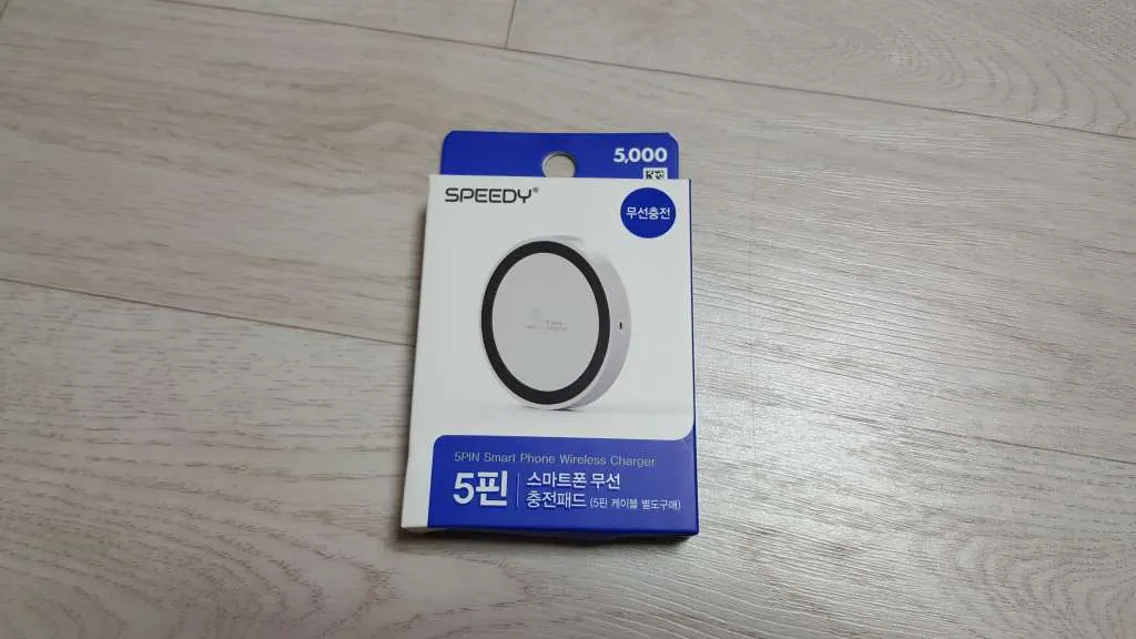 스마트폰 무선 충전기 - Speedy