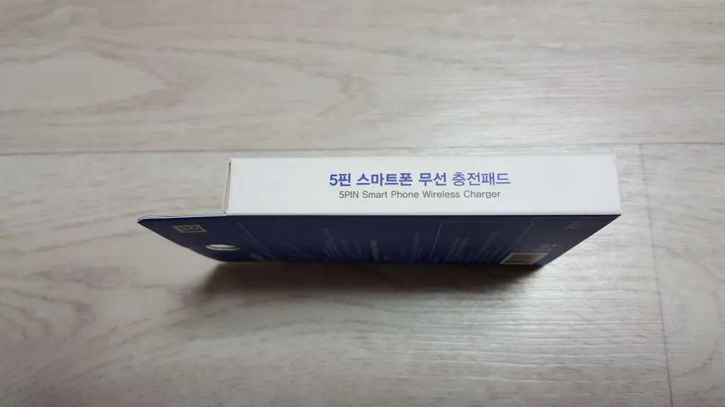 스마트폰 무선 충전기 - Speedy