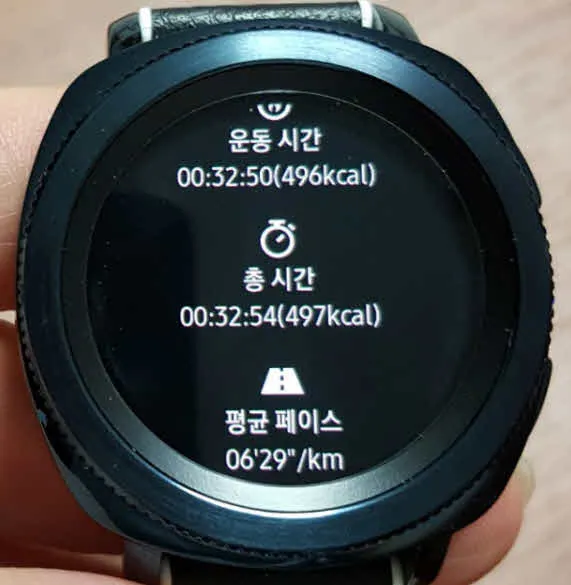 기어 스포츠(SM-R600)로 달리기 운동 측정하기