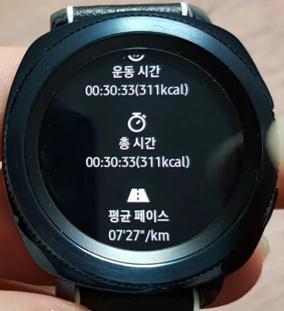 기어 스포츠(SM-R600)로 달리기 운동 측정하기