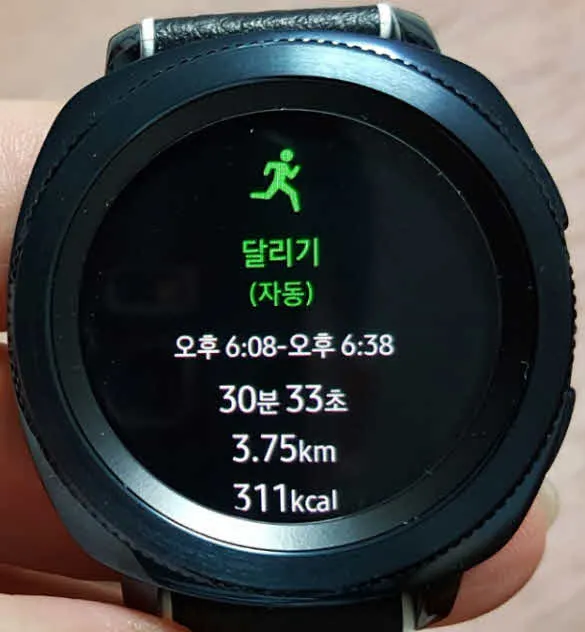 기어 스포츠(SM-R600)로 달리기 운동 측정하기