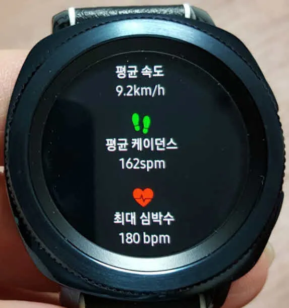 기어 스포츠(SM-R600)로 달리기 운동 측정하기