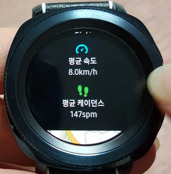 기어 스포츠(SM-R600)로 달리기 운동 측정하기