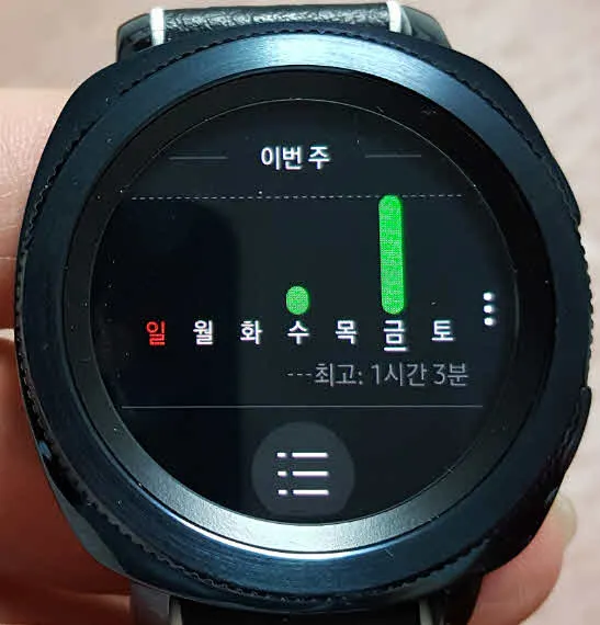 기어 스포츠(SM-R600)로 달리기 운동 측정하기