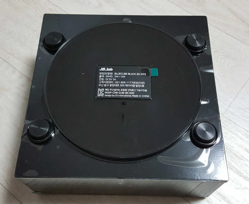 FM라디오가 지원되는 블루투스 스피커 - 블루큐브 블랙 (제이비랩)