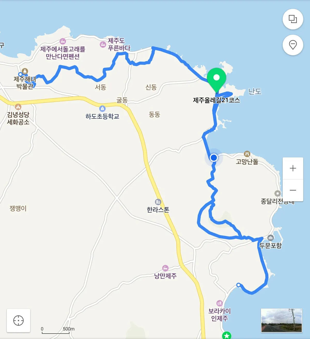 [걷기좋은길]겨울의 제주, 올레길 21코스 걷기