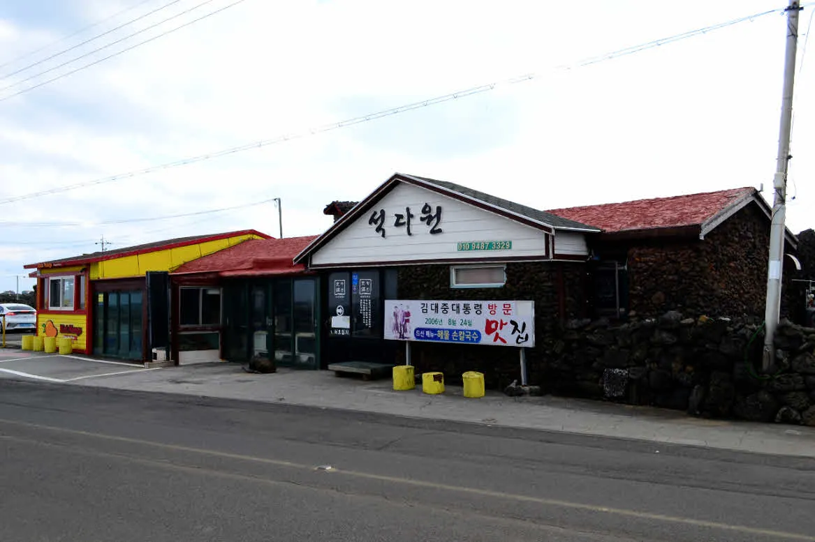 [걷기좋은길]겨울의 제주, 올레길 21코스 걷기