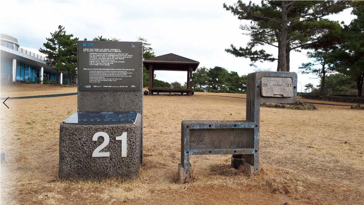 [걷기좋은길]겨울의 제주, 올레길 21코스 걷기