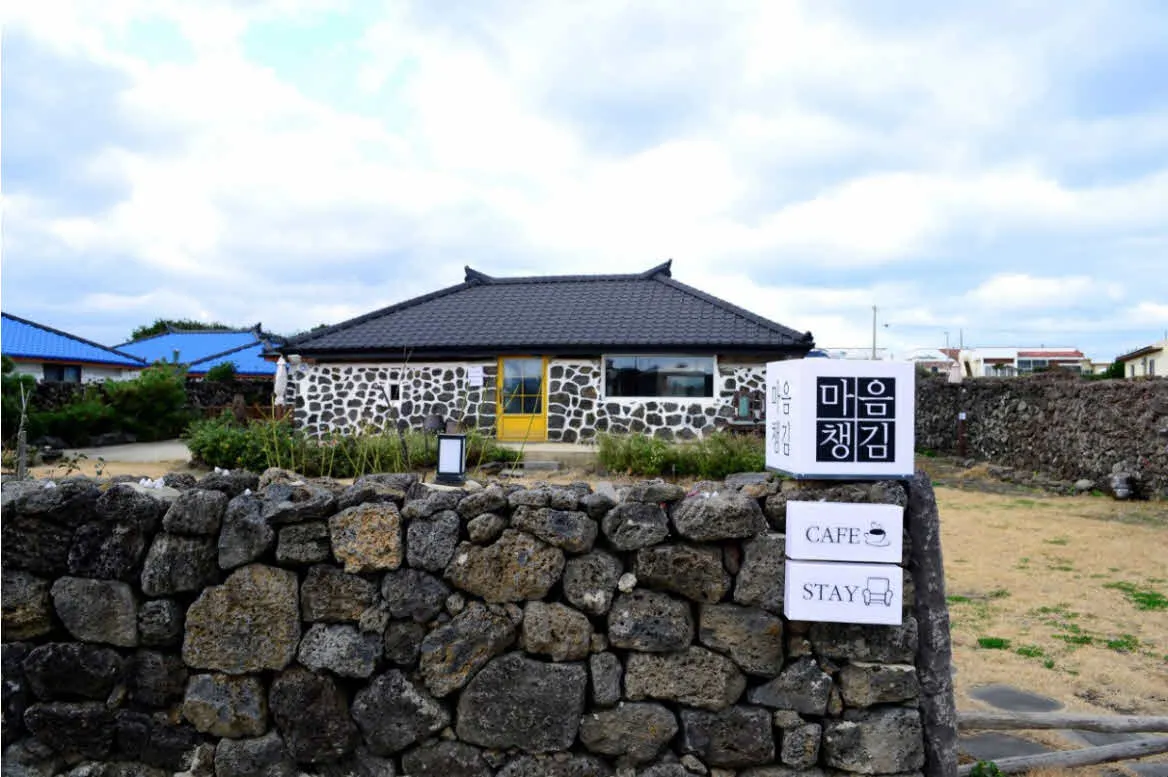 [걷기좋은길]겨울의 제주, 올레길 21코스 걷기