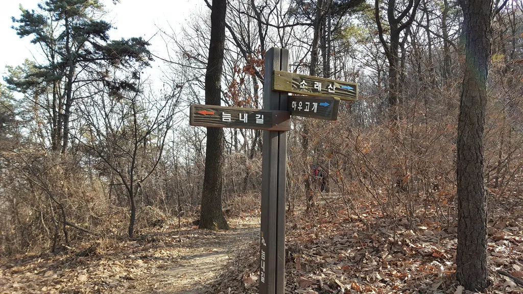 [걷기좋은길] 인천대공원-거마산-성주산-인천대공원 일주하기