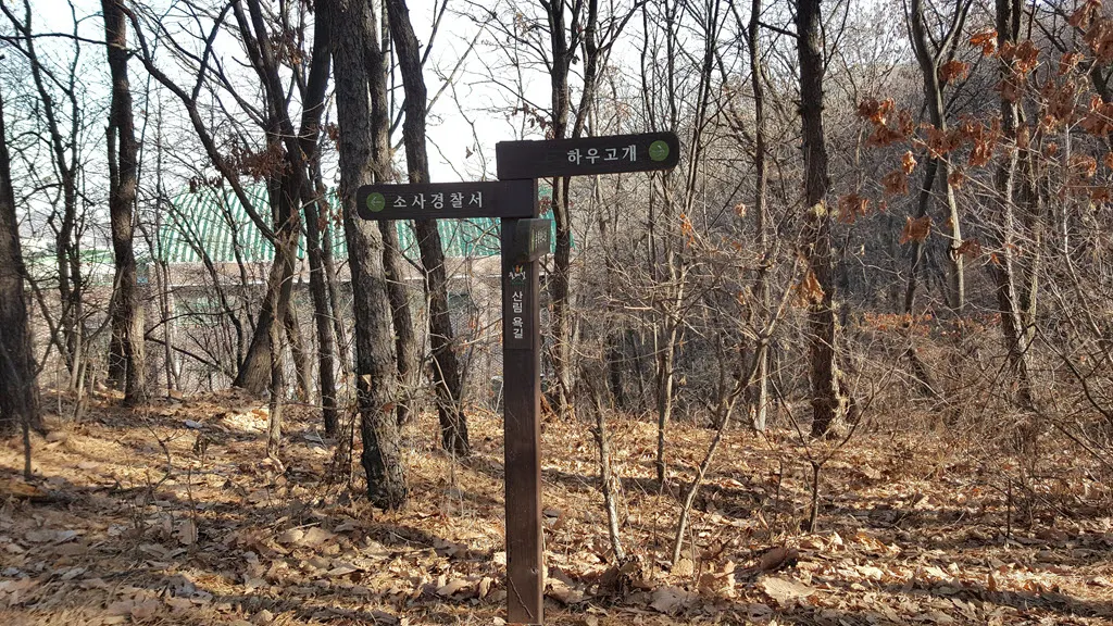 [걷기좋은길] 인천대공원-거마산-성주산-인천대공원 일주하기