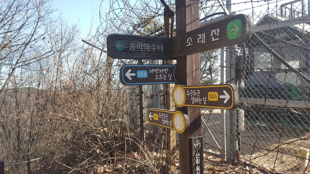 [걷기좋은길] 인천대공원-거마산-성주산-인천대공원 일주하기